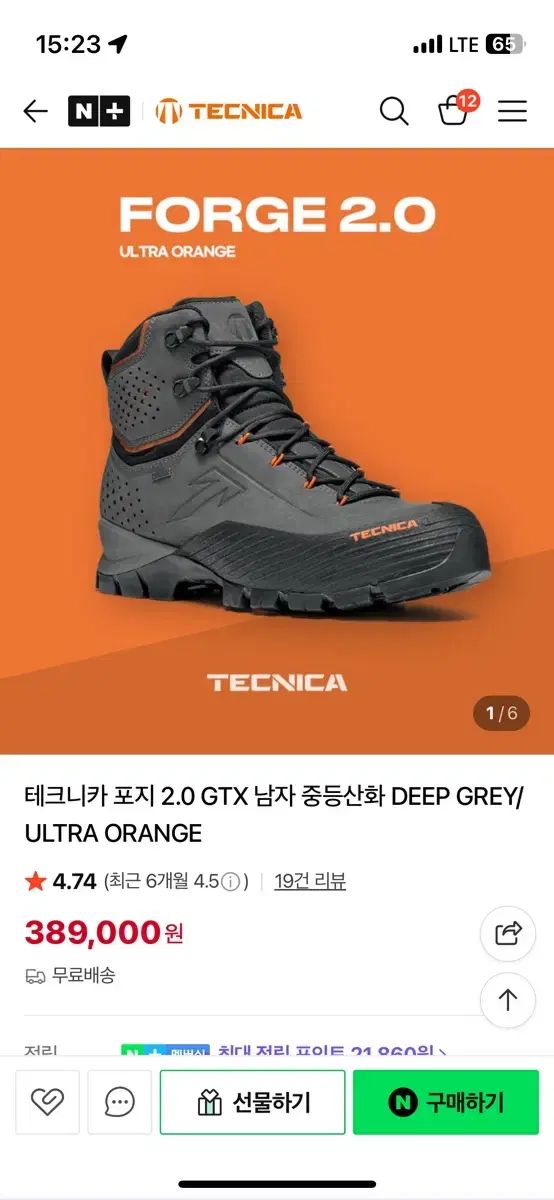  テックニカ ポジ2 0 GTX 275 mm 登山靴 登山靴 トレッキングシューズ アウトドアシューズ