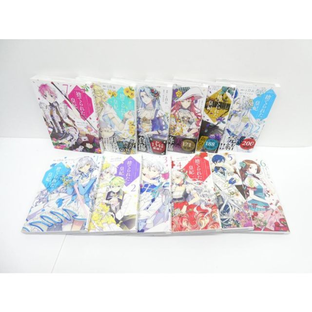 昭和天皇物語（1-15巻セット・以下続巻）能條純一