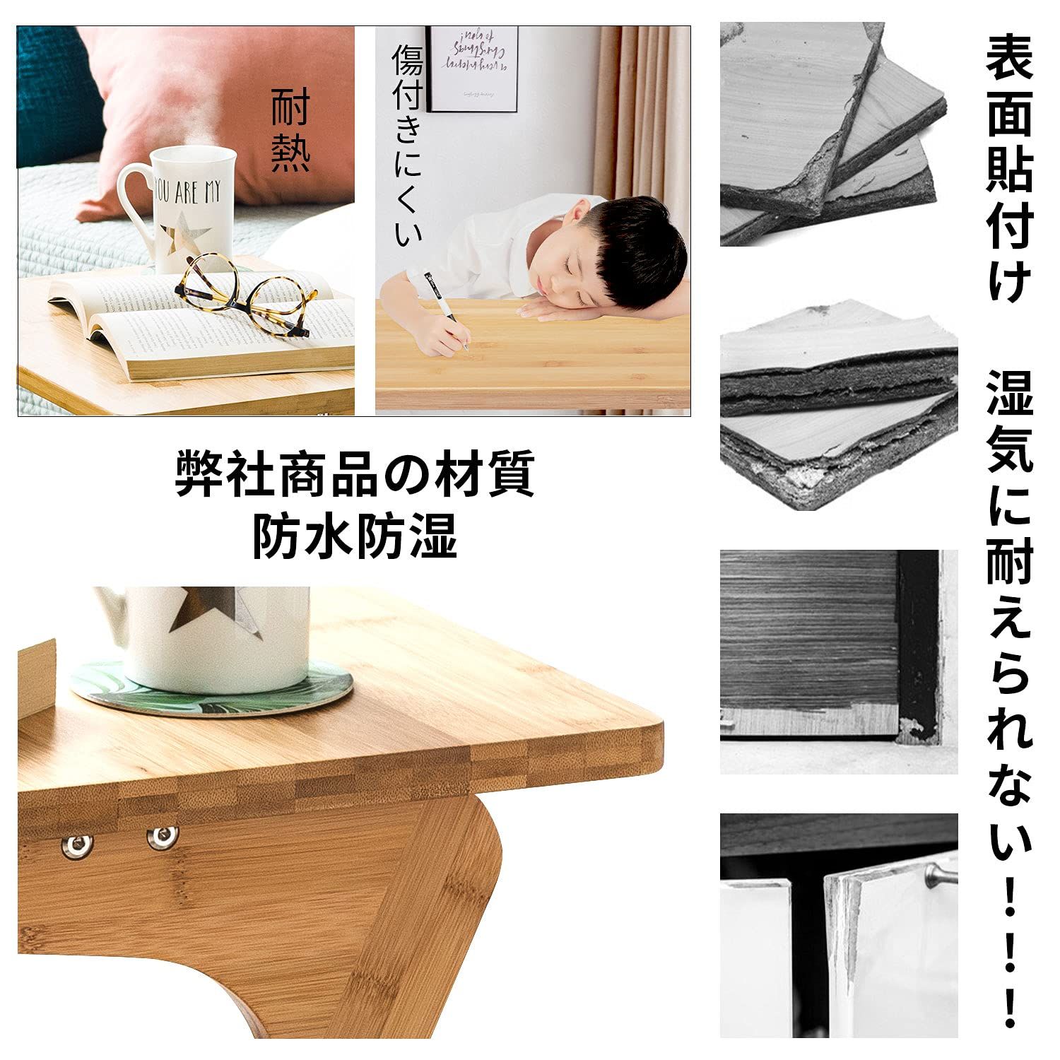 リビング ソファ サイドテーブル ノートパソコンテーブル 竹製 ベッド