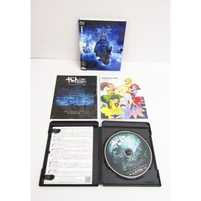 宇宙戦艦ヤマト 2205 新たなる旅立ち 全2巻セット Blu-ray 宇宙戦艦ヤマト 2205 新たなる旅立ち 全2巻セット Blu-ray