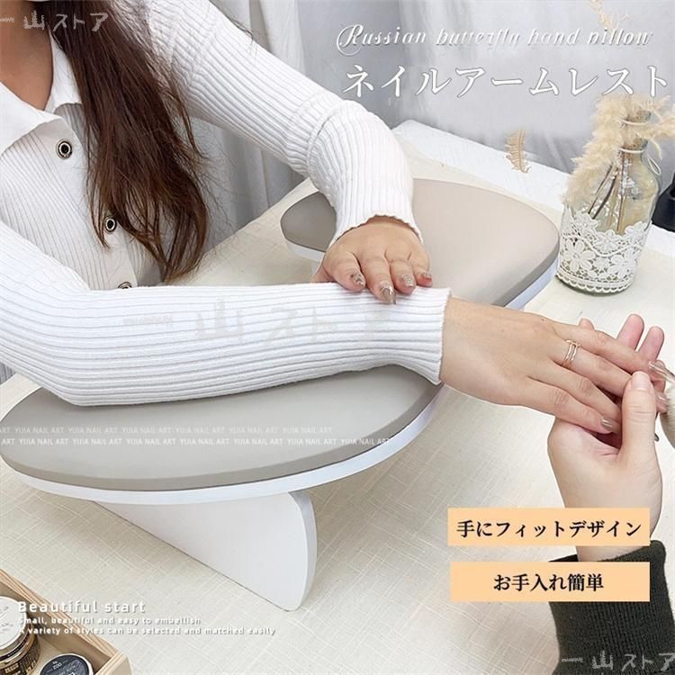 ネイル アームレスト ネイル ハンドピロー クッション ハンドレスト