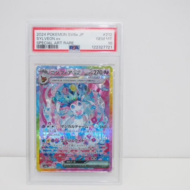 SAR ニンフィアex 212⁄187 ポケモンカード SV8a PSA10 テラスタル 