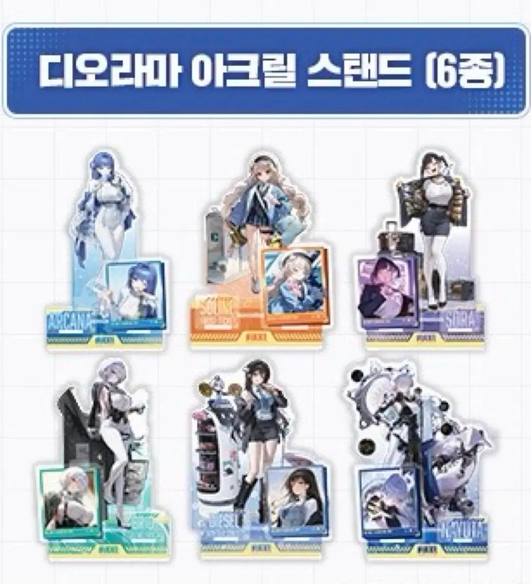 NIKKE ニケ AGF ユウタ YUTA 中本 悠太 ジオラマ アクリル スタンド