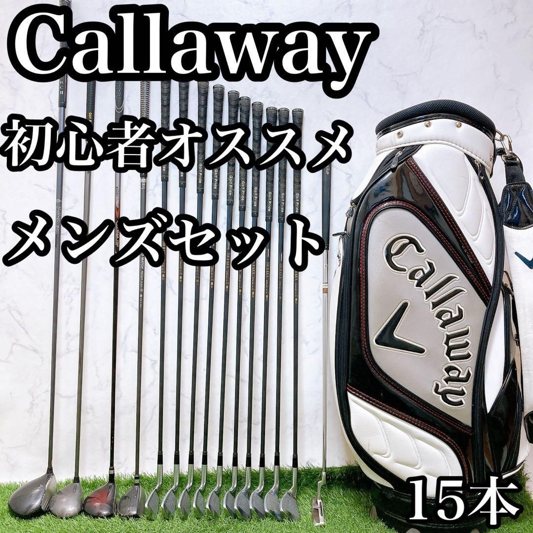 M5 キャロウェイ 初心者オススメ ゴルフクラブセット メンズ 15本