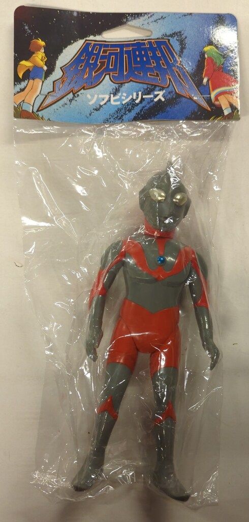 やまなや 銀河連邦 M78星雲人 ウルトラマン Bタイプ - メルカリ