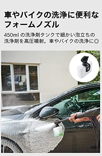  ボッシュ BOSCH 高圧洗浄機 1300 W 最大許容圧力10 5 MPa 軽量 コンパクト収納 6 m高圧 3 m水道ホース 豊富なノズル付き EA 110 クリーナー ハイパワーなのに小型3 8 で場所取らず 高圧洗浄機本体 高圧洗浄機