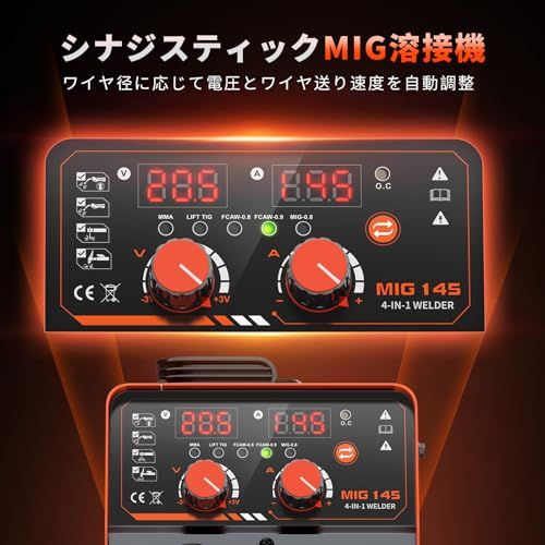 A 半自動溶接機