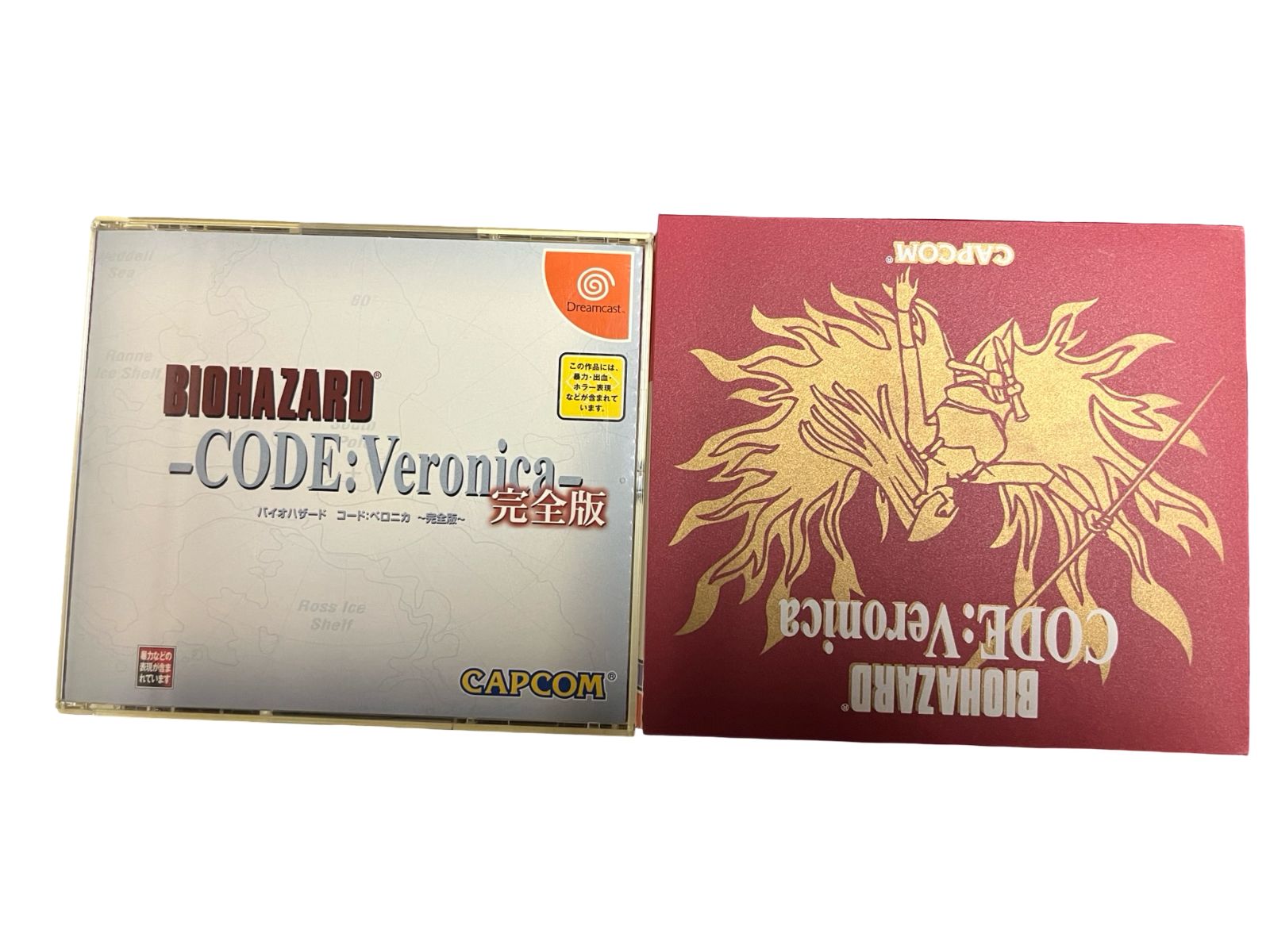 2本セット ドリームキャスト バイオハザード　コードベロニカ ＋ 完全版 ドリキャス ソフト まとめ
