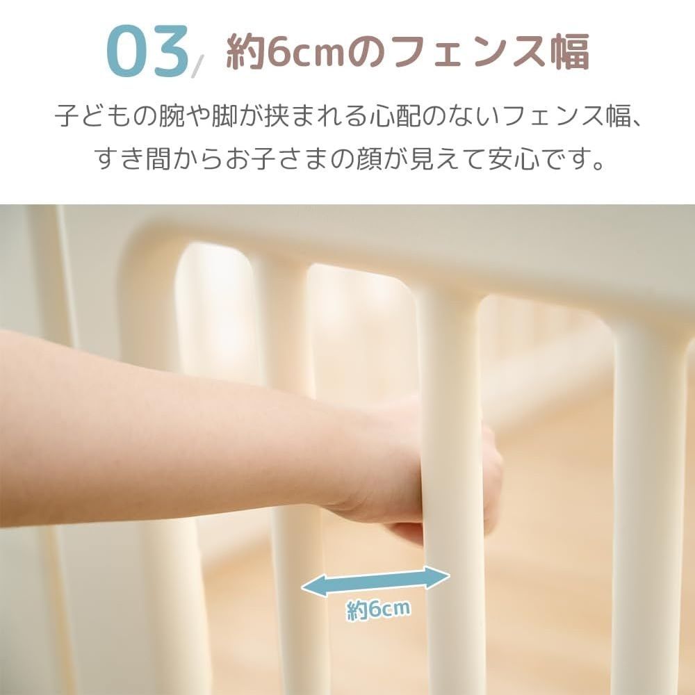 安全設計 滑り止め