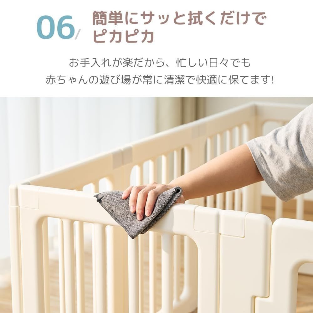 ベビーサークル