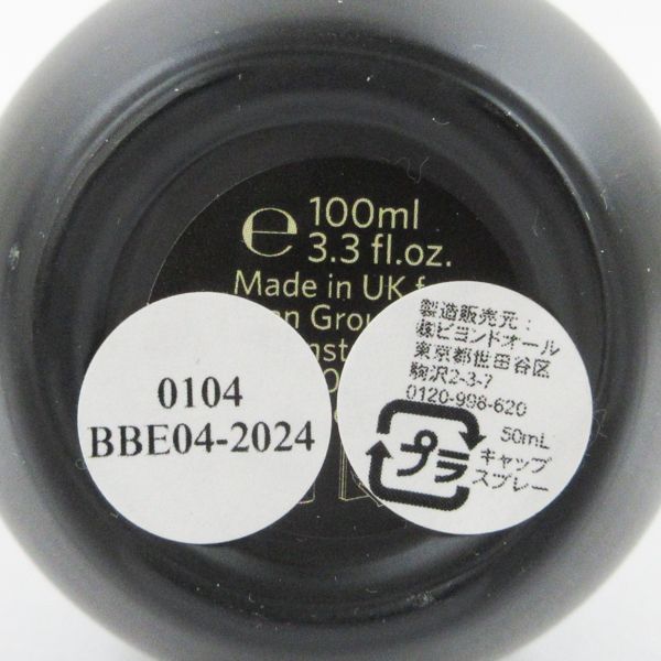 AMAN アマン グラウンディング デザートデュー フェイスミスト 100ml