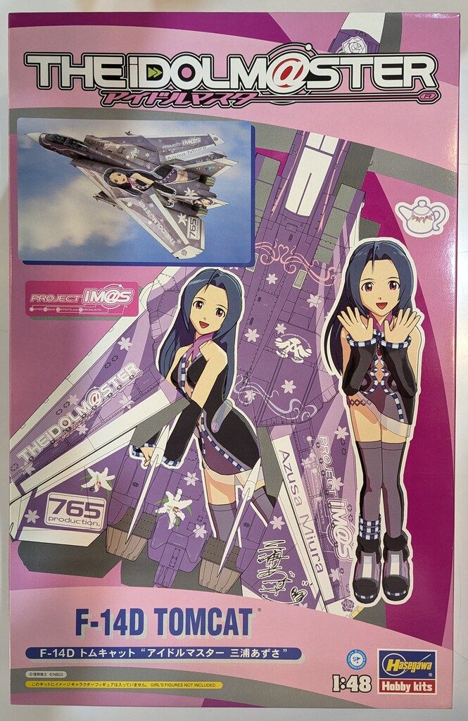 プリマポルタのアウグストゥス 高さ60cm , ローマ帝国