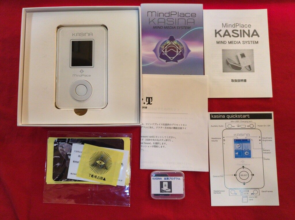 ブレインマシンKASINA