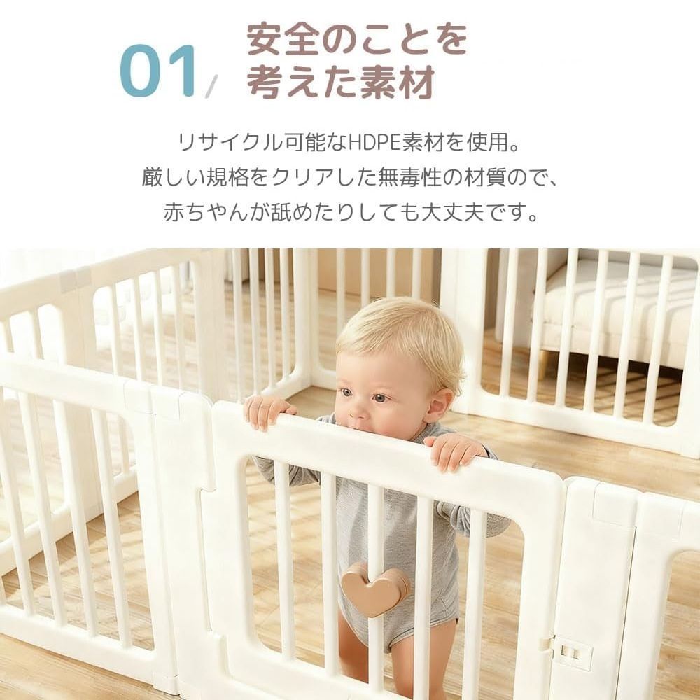 置くだけ ベビーゲート