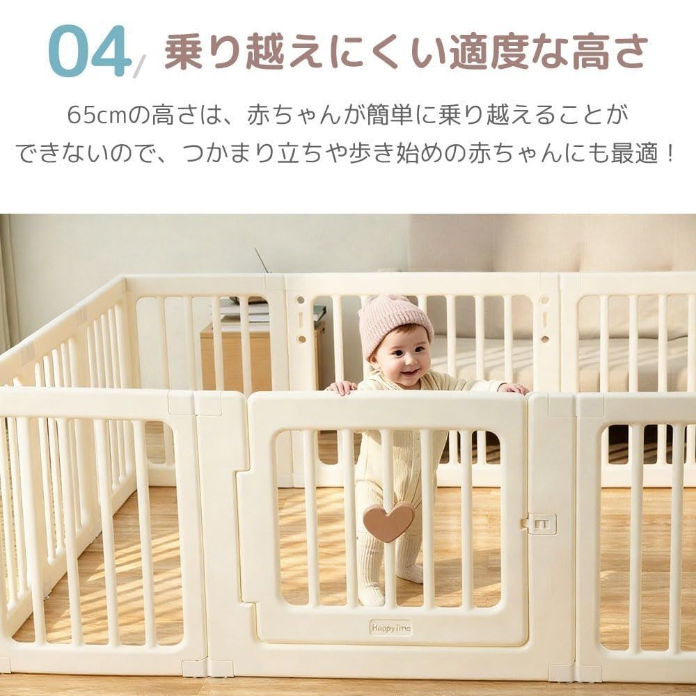 ベビーサークル 置くだけ