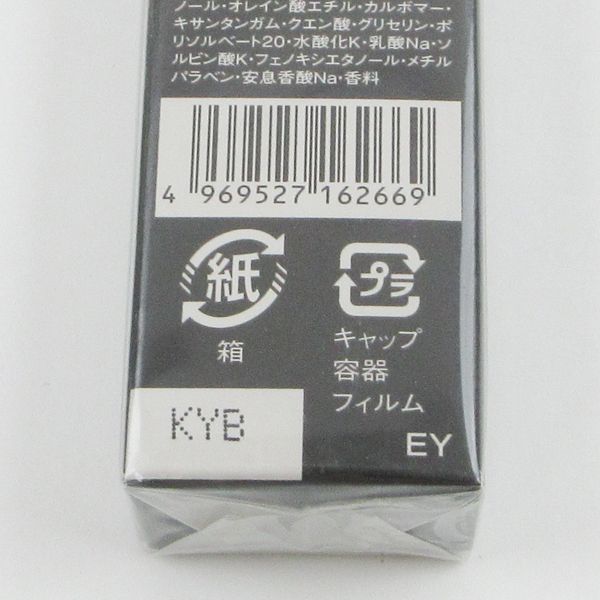 アルビオン エクシア AL ラッシュインパクト VOL 5.0ml 未開封 C788