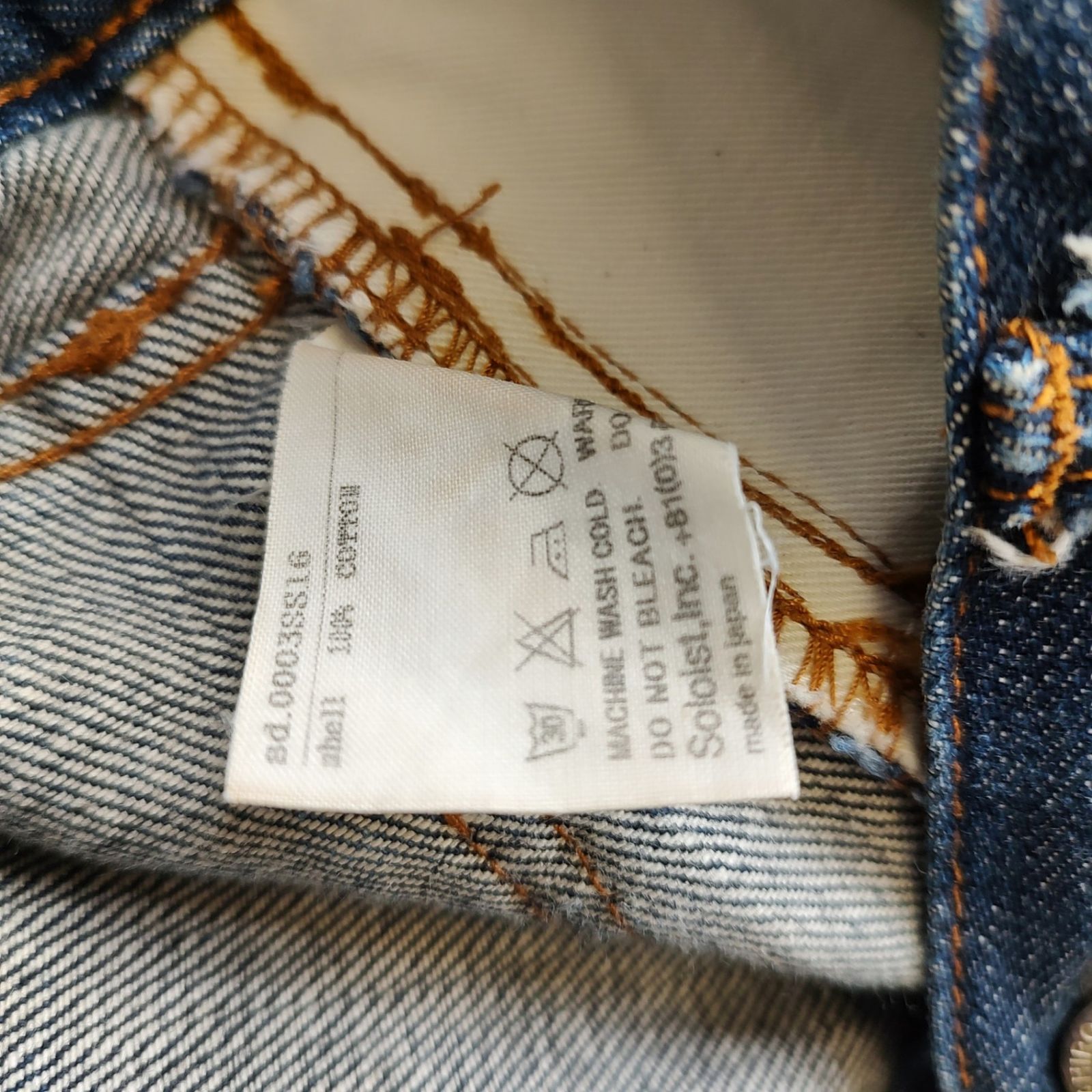 TAKAHIROMIYASHITA The Soloist タカヒロミヤシタザソロイスト 16SS