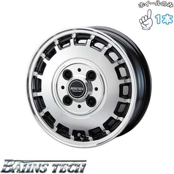 ハイゼット キャリー 12インチ アルミホイール 4穴100 ブレスト バーンズテック KT ストリーム ブラックポリッシュ 4 00 BB 1本のみ
