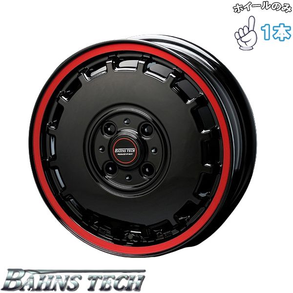 ハイゼット キャリー 12インチ アルミホイール 4穴100 ブレスト バーンズテック KT ストリーム ブラックレッドクリア 4 00 BB 1本のみ