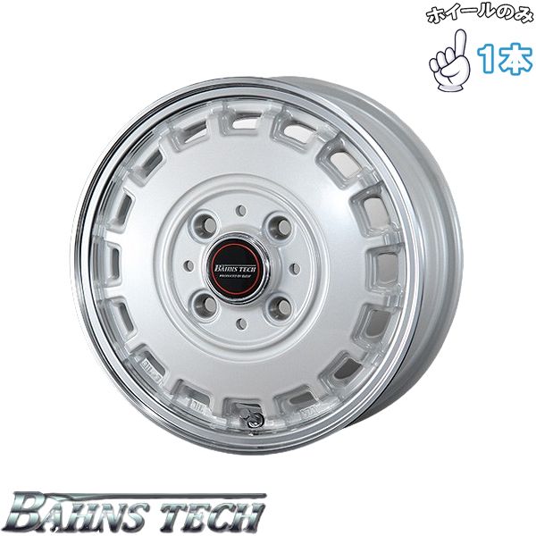 ハイゼット キャリー 12インチ アルミホイール 4穴100 ブレスト バーンズテック KT ストリーム パールホワイト 4 00 BB 1本のみ