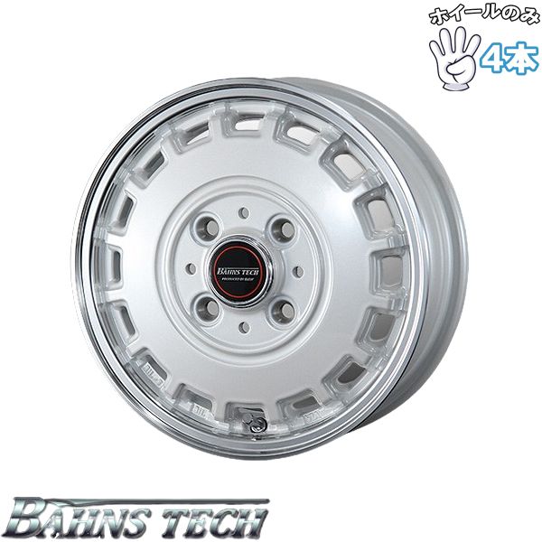 ハイゼット キャリー 12インチ アルミホイール 4穴100 ブレスト バーンズテック KT ストリーム パールホワイト 4 00 BB 4本セット