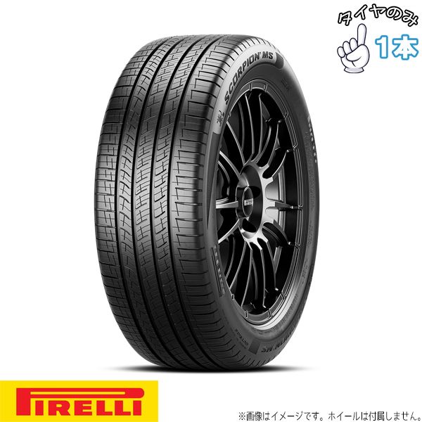 265/50R19 19インチ サマータイヤ | ピレリ スコーピオン MS 1本のみ 正規品