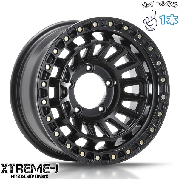 ジムニー JB6416インチ アルミホイール 5穴139.7 | MLJ エクストリームJ XJ08 サテンブラック 5.5J 1本のみ