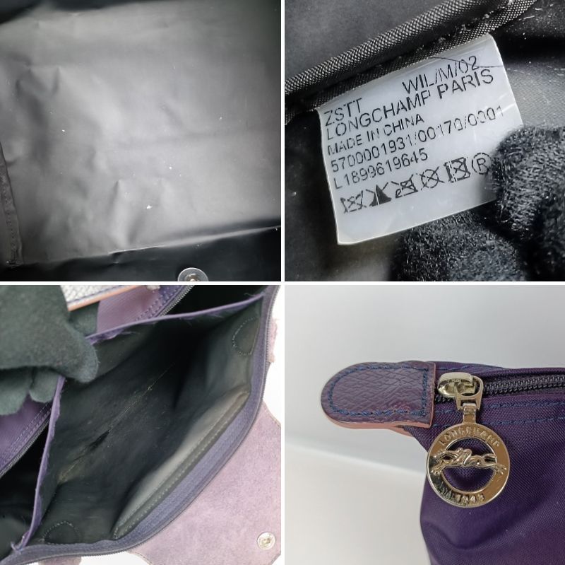 LONGCHAMP ロンシャン ルプリアージュトートバッグ L 大容量 パープル