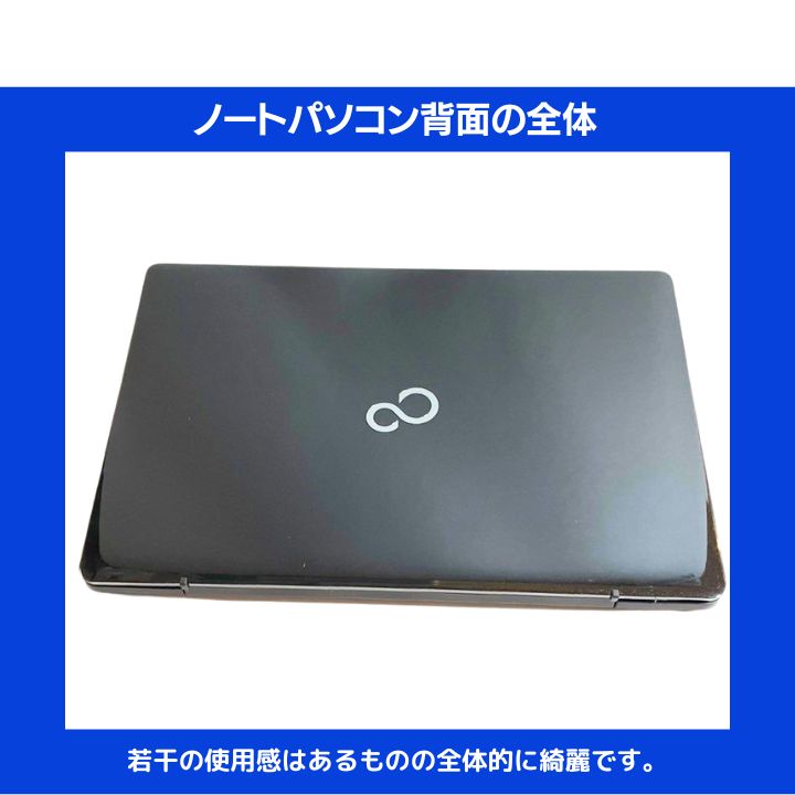 高性能i7×快適16GBメモリ×新品SSD✨】富士通 LIFEBOOK タッチパネル