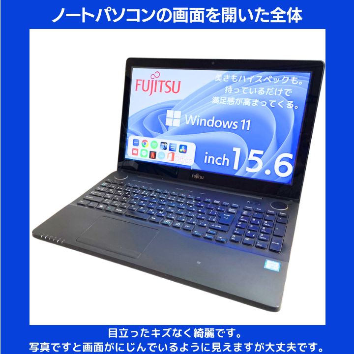 高性能i7×快適16GBメモリ×新品SSD✨】富士通 LIFEBOOK タッチパネル