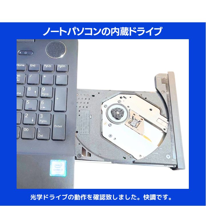高性能i7×快適16GBメモリ×新品SSD✨】富士通 LIFEBOOK タッチパネル