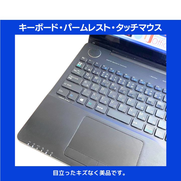 高性能i7×快適16GBメモリ×新品SSD✨】富士通 LIFEBOOK タッチパネル