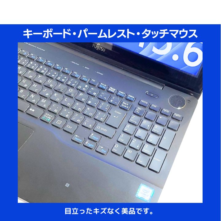 高性能i7×快適16GBメモリ×新品SSD✨】富士通 LIFEBOOK タッチパネル