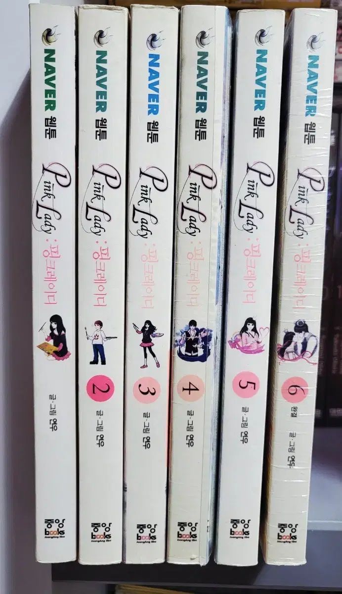 LIPS 【CD＋DVD】　商品 確認用ページです A2サイズ（約42x59cm）】【lm-poster-2344】【フレーム付き】夜景 絵画