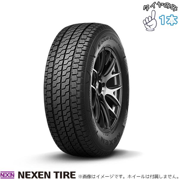 ハイエース キャラバン 195/80R15 107/105 15インチ サマータイヤ