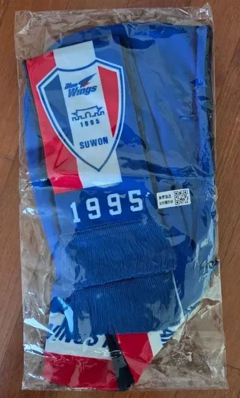 水原三星ブルーウィングス クラバ