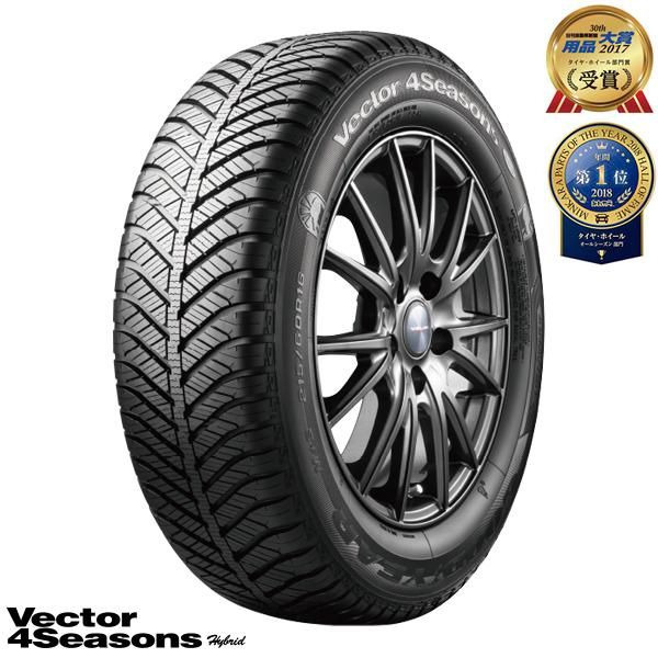 60プリウス 195/60R17 オールシーズン 17インチ グッドイヤー ベクター 