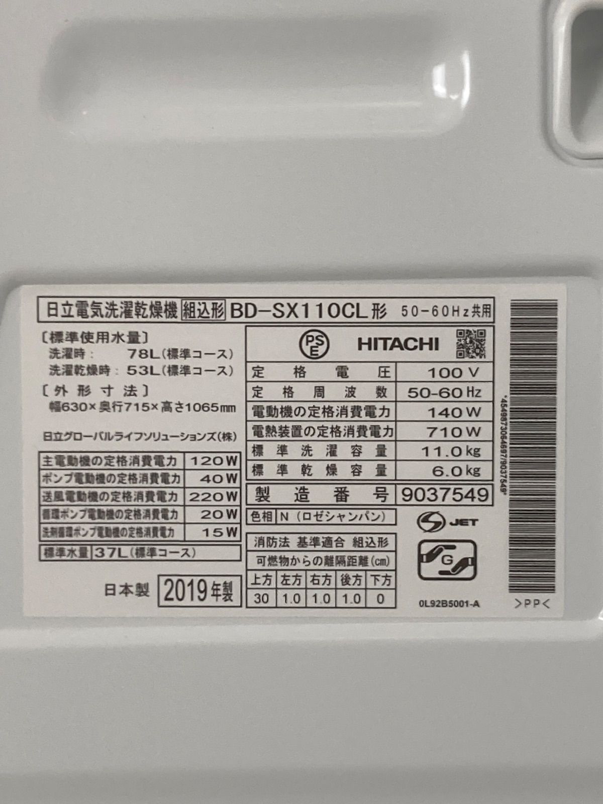 自動投入 風アイロン