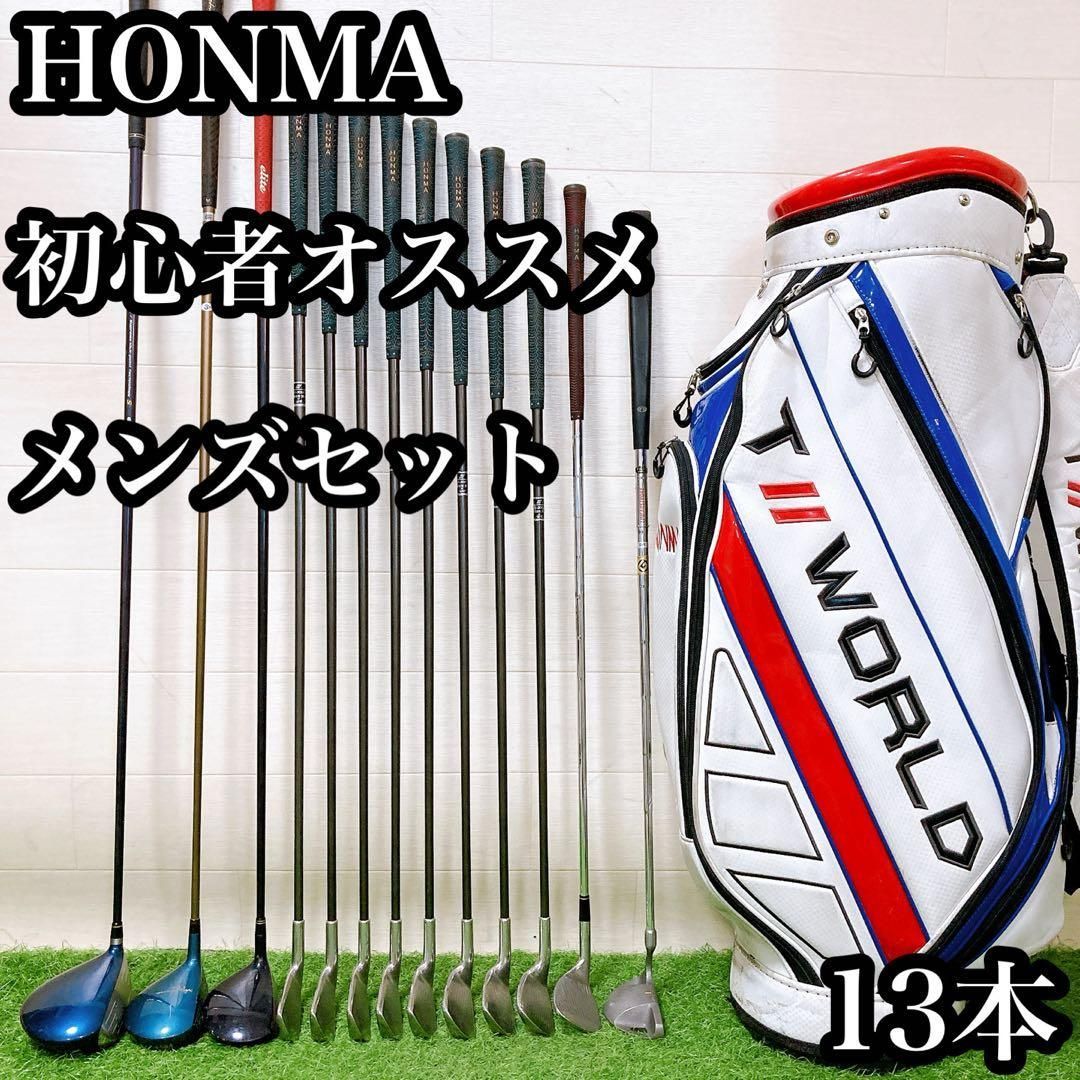 M6.ホンマ 初心者オススメ ゴルフクラブ メンズセット 右利き 13本