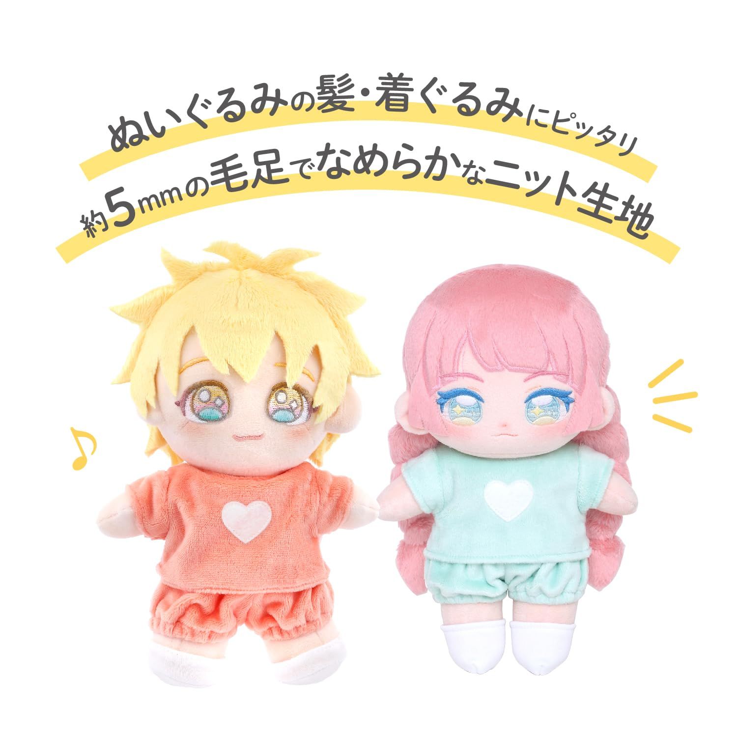 ぬいぐるみ kiyo 清原(KIYOHARA) 推しぬい ぬいクロス5mmボア ぬいぐるみ用 生地 巾70cm