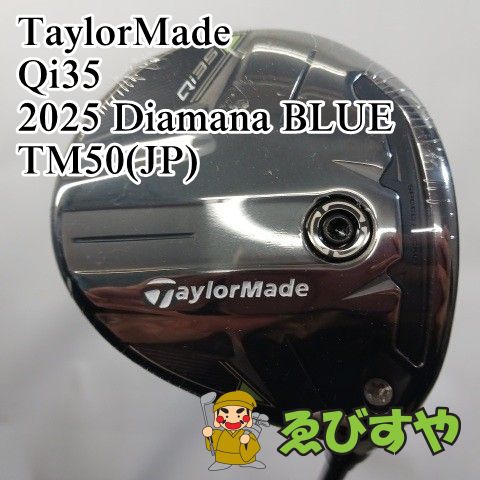 入間□【新品】 フェアウェイウッド テーラーメイド Qi35 2025 Diamana