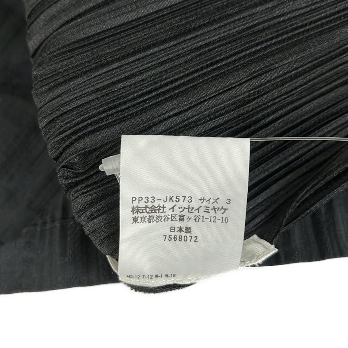 PLEATS PLEASE(プリーツプリーズ) 半袖カットソー サイズ3 L