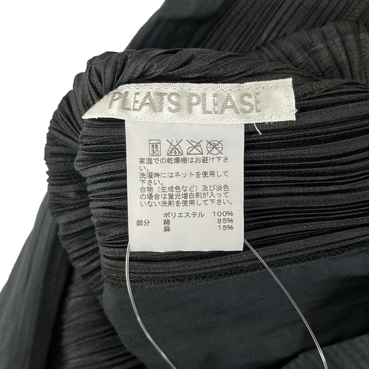 PLEATS PLEASE(プリーツプリーズ) 半袖カットソー サイズ3 L