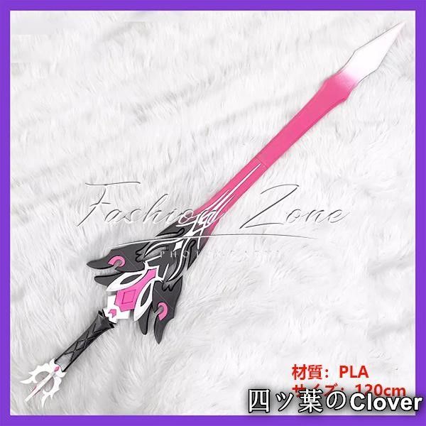 原神風 ドゥリン Durin コスプレ道具小物武器 変装 仮装 cosplay コスチューム 撮影 祭りB251205