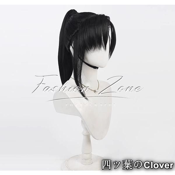 【美品・未使用新品】◆銀魂 風 柳生九兵衛 やぎゅうきゅうべえコスプレ ウィッグ かつら 激安 WIG 高温耐熱 変装 ハロウィン仮装B251205