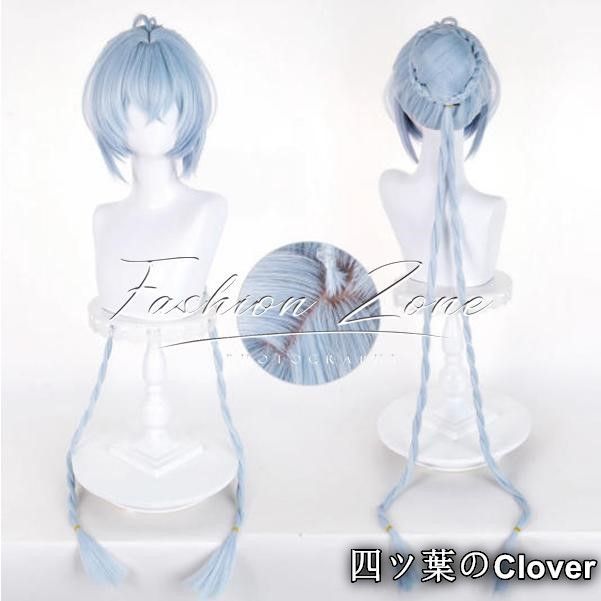 コスプレウィッグ Reirei2525 美品・未使用新品】◇ゼンレスゾーンゼロ 風 リュシア・エロウェン