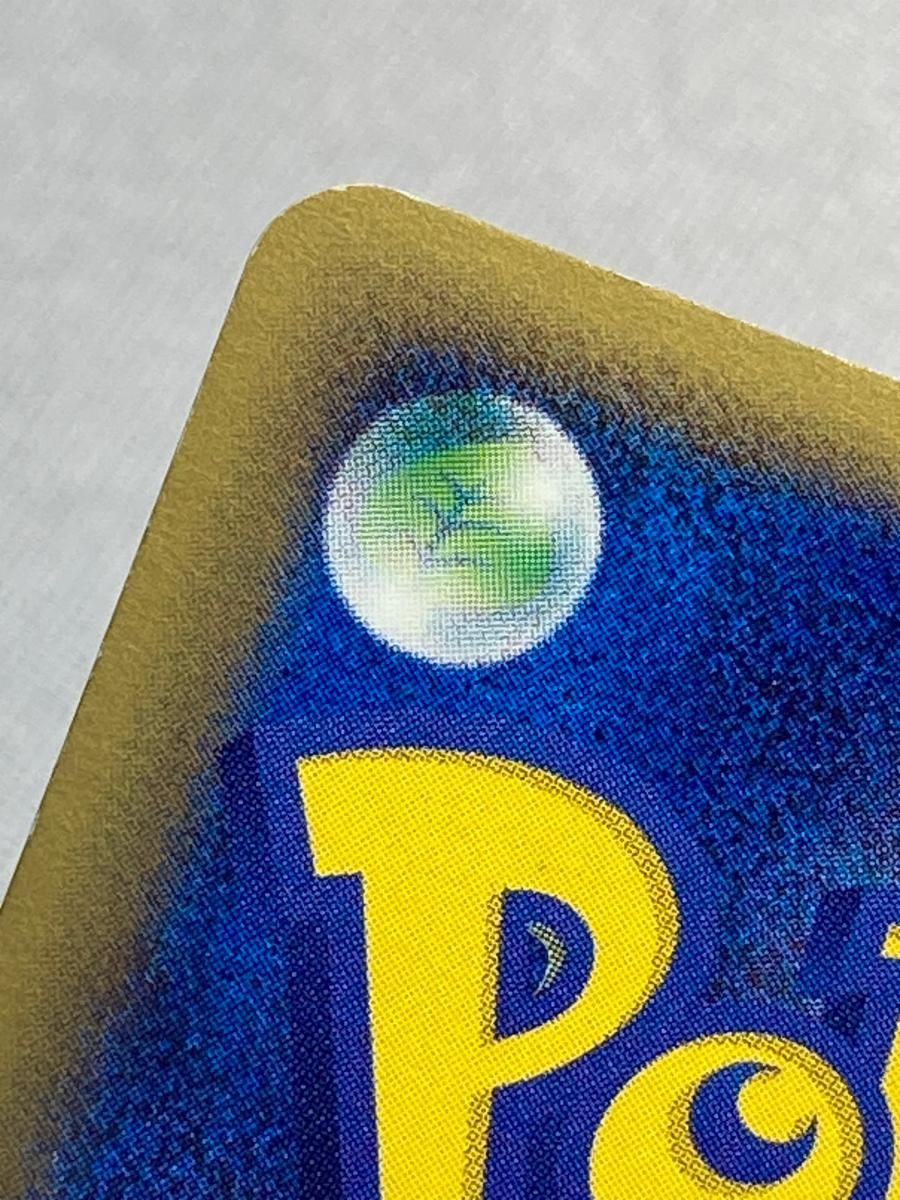 ブラッキー ☆ [マグマVSアクア ふたつの野望] 062/080 状態難