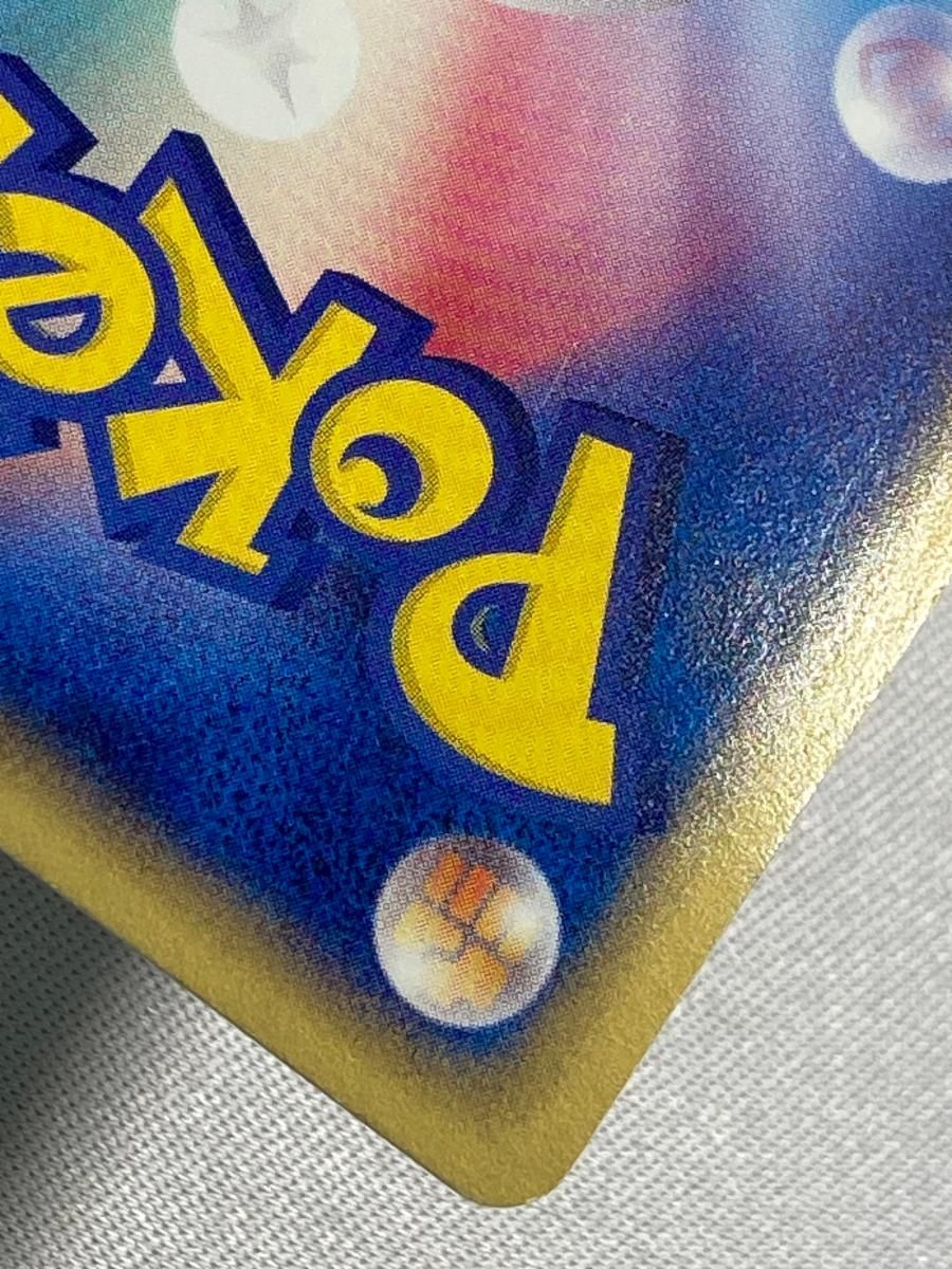 ブラッキー ☆ [マグマVSアクア ふたつの野望] 062/080 状態難