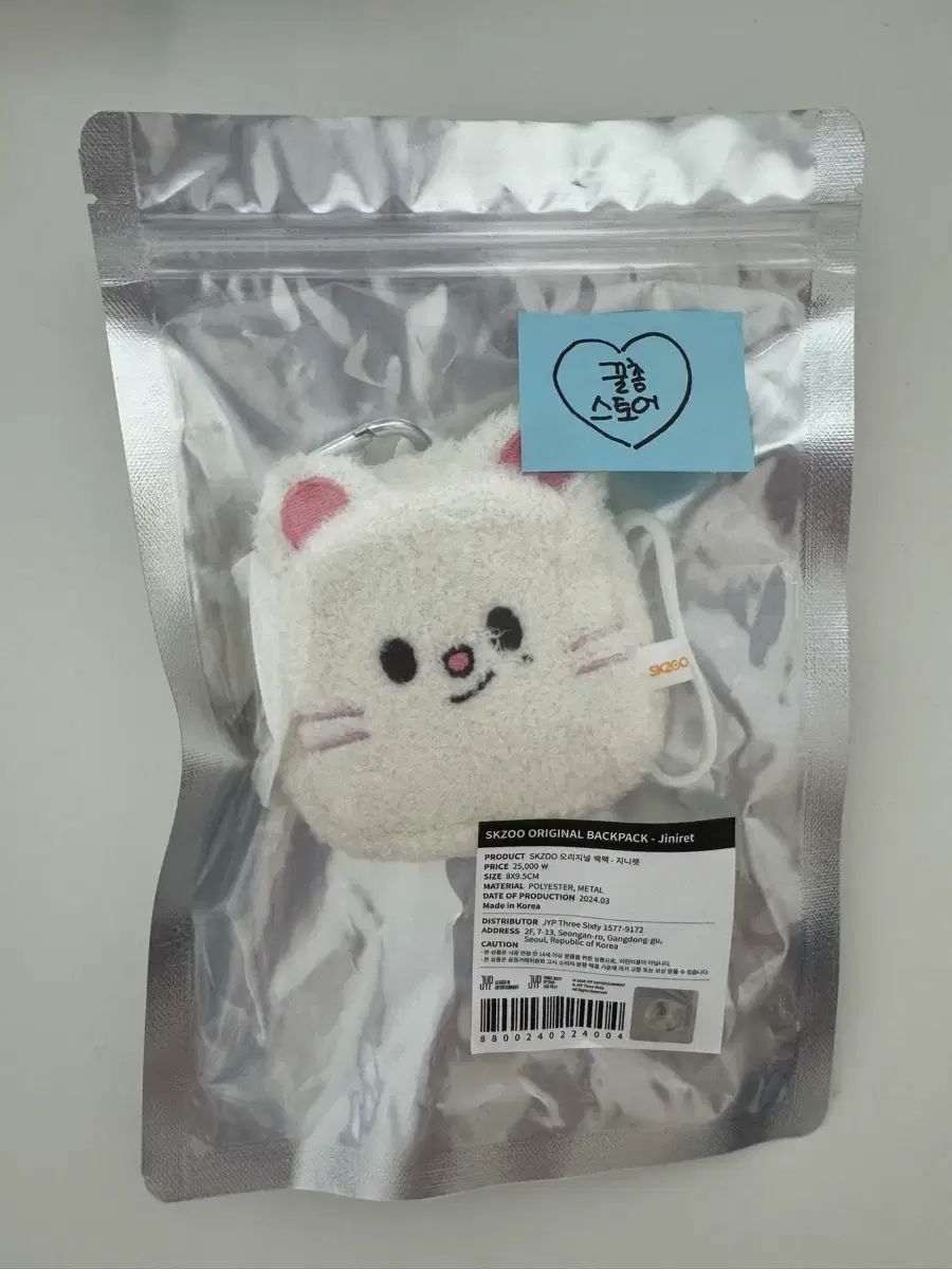 SCANDAL SilentSiren 足立梨花 サイン入りチャリティーTシャツ