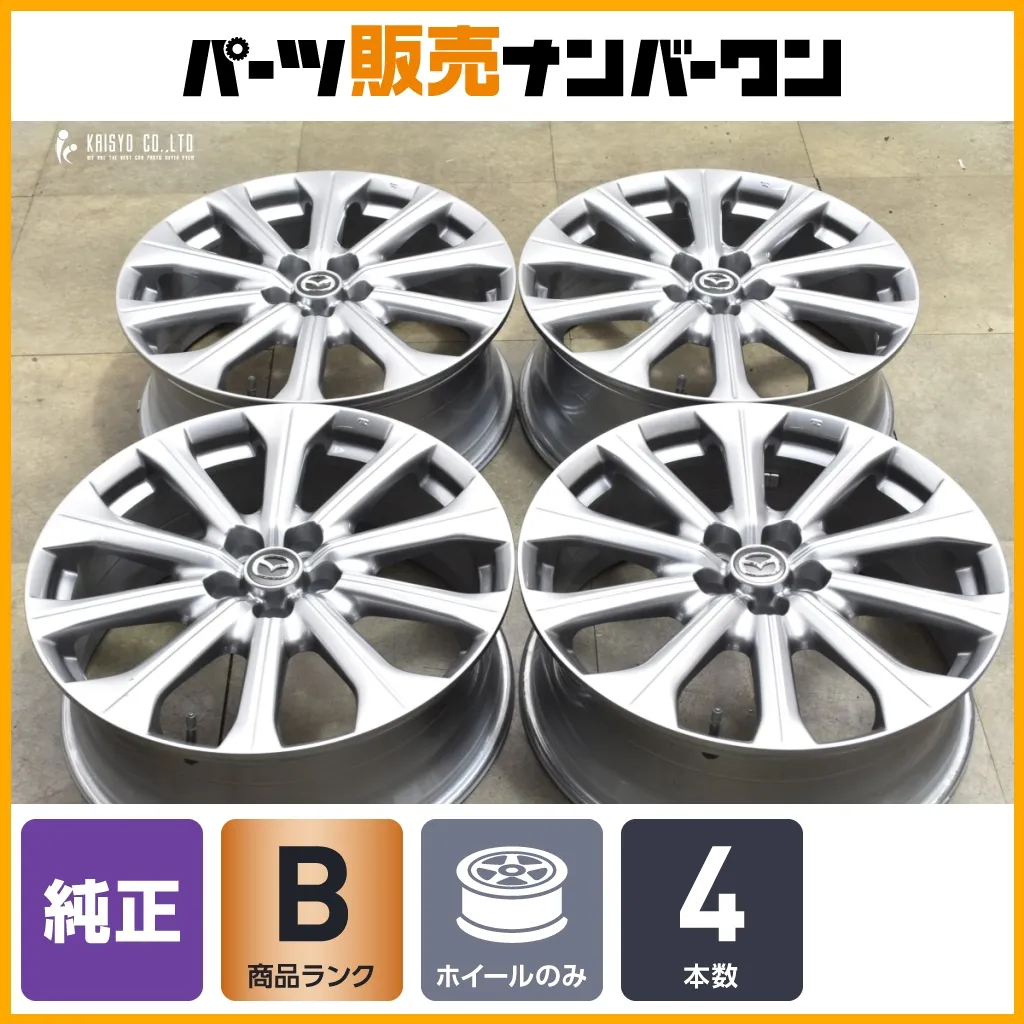 2026年最新】cx-60 純正 20インチの人気アイテム - メルカリ